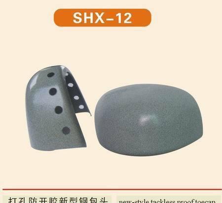 棕光636-安全鞋,劳保鞋,防滑鞋,防护鞋--10年