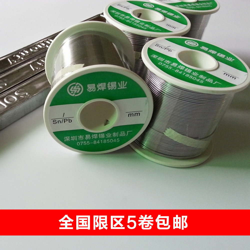 供应商供应焊接无铅焊锡丝SN99.3%0.7CU含锡量