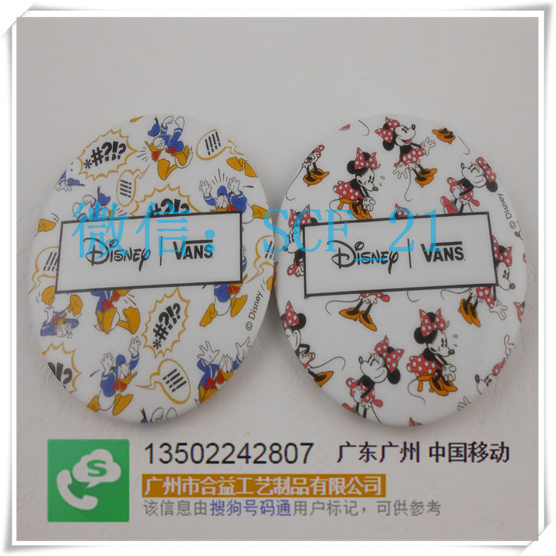 定做马口铁胸章马口铁徽章 铁底塑料底马口铁胸章 挂