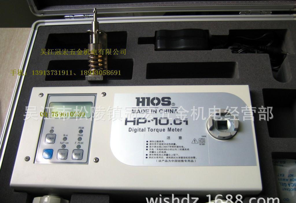 hios  扭力测验仪HP-10
