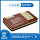 金华保健品铁盒-嘉兴马口铁包装罐定做-安徽尚唯金属