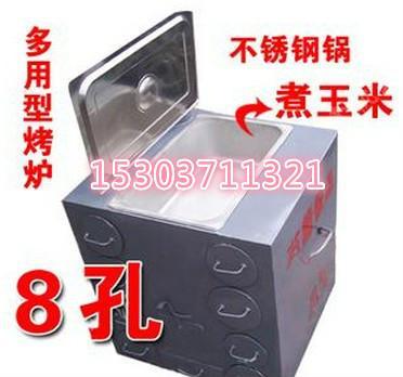 直销三门峡9孔保温烤地瓜炉烤甘蔗机