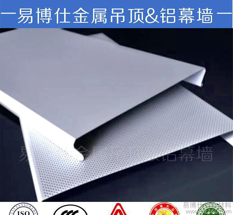易博仕高边密拼防风铝条扣边高15 17mm防火铝条扣