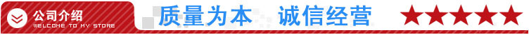 公司介绍