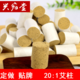 正品20:1温文灸五年陈艾柱南阳艾条柱野生陈黄金绒加