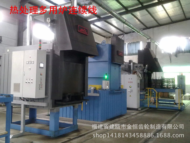 热处理多用炉接连线.webp