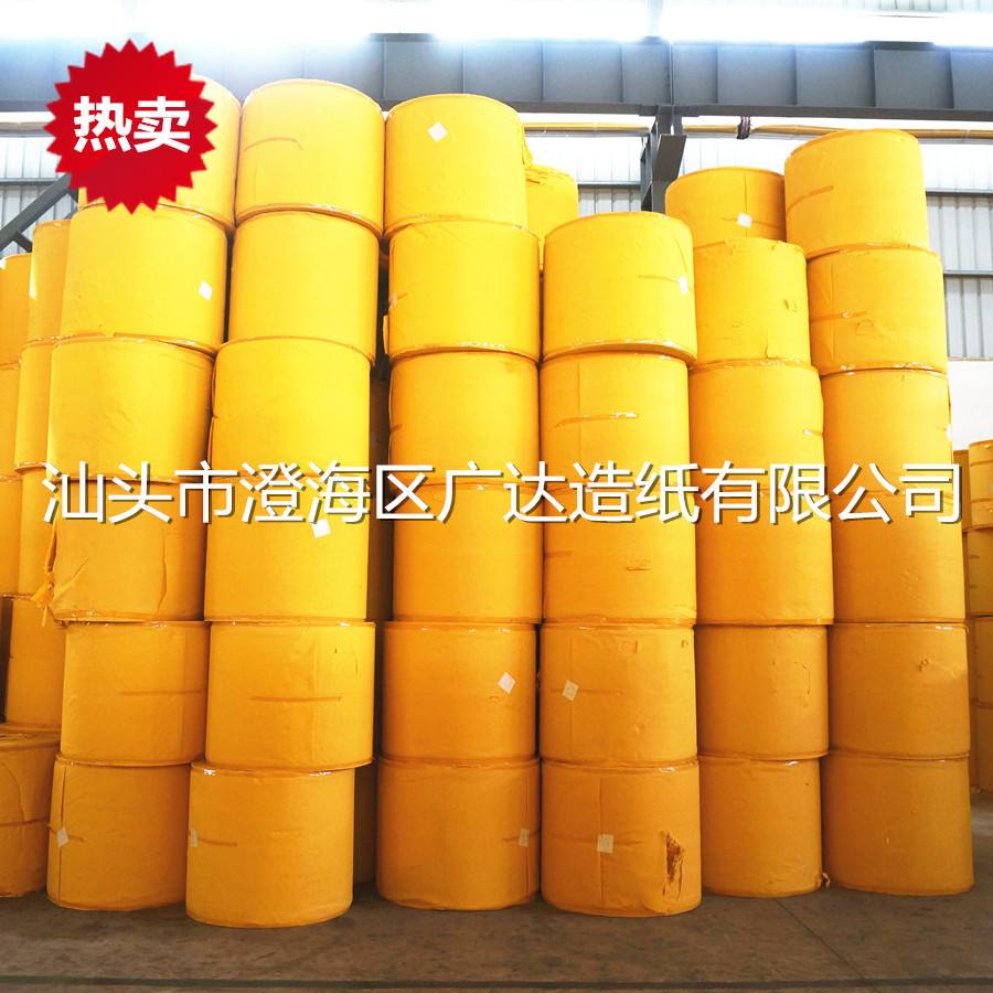 小泡纸压花黄表纸冥币锡箔烧纸迷信南金祭祀拜佛敬神纸厂