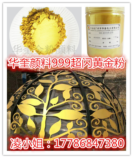 长时间直销TPU.PE.ABS注塑金色默克金表面喷涂超
