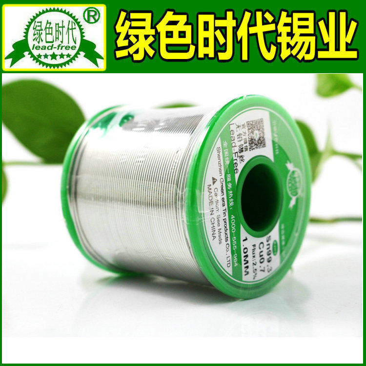 通州区环保无铅焊锡丝供应商_通州区环保无铅焊锡条供应商_