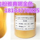 直销各种规格的真瓷胶黄金粉 美缝剂专用高亮黄金粉