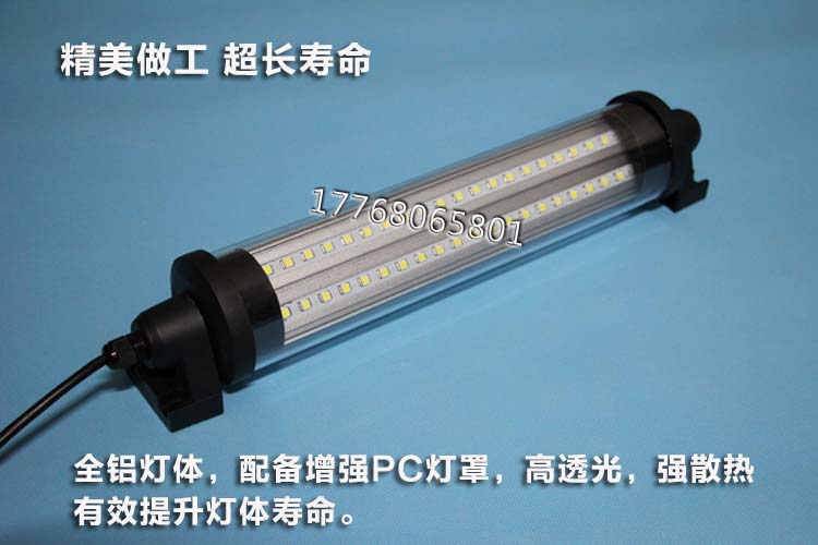 现货贱价密封防水LED机床防爆灯24V220V车床