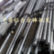 直销优质铝板 6061/6063铝合金板镁合金板材