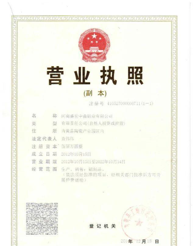 ADC12.铝合金锭· 压铸铝 铸造铝