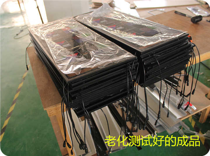 创维全色域9 制品