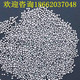 铝锌压铸件喷丸用不锈钢丸 多规格可选