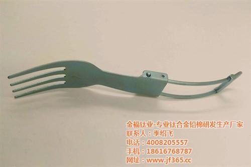 上海优质钛合金餐具|上海钛合金餐具|金福钛业
