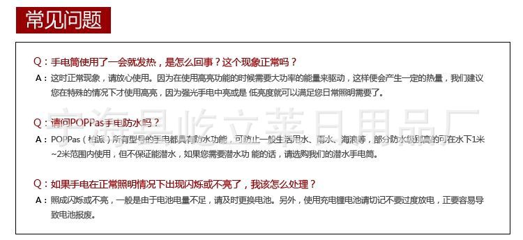 20140321_172107_037_成果