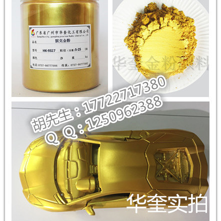 丝网印刷黄金粉80目-1200目超细999超闪黄金粉