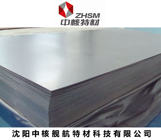 钛合金板材_钛合金板材规格_钛合金板材生产供应商沈阳中
