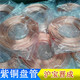 中山TP2紫铜管紫铜盘管生产供应商 高纯度高导电 大