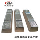 0号料|0#环保锡合金|环保锡合金|无铅合金|饰品合