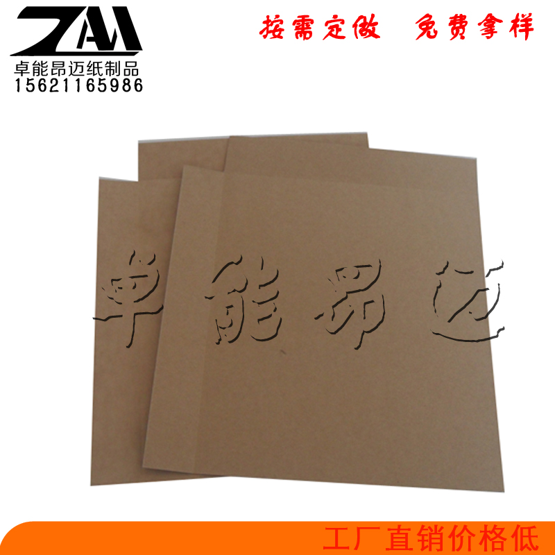 直销出口纸滑板集装箱装柜节约空间