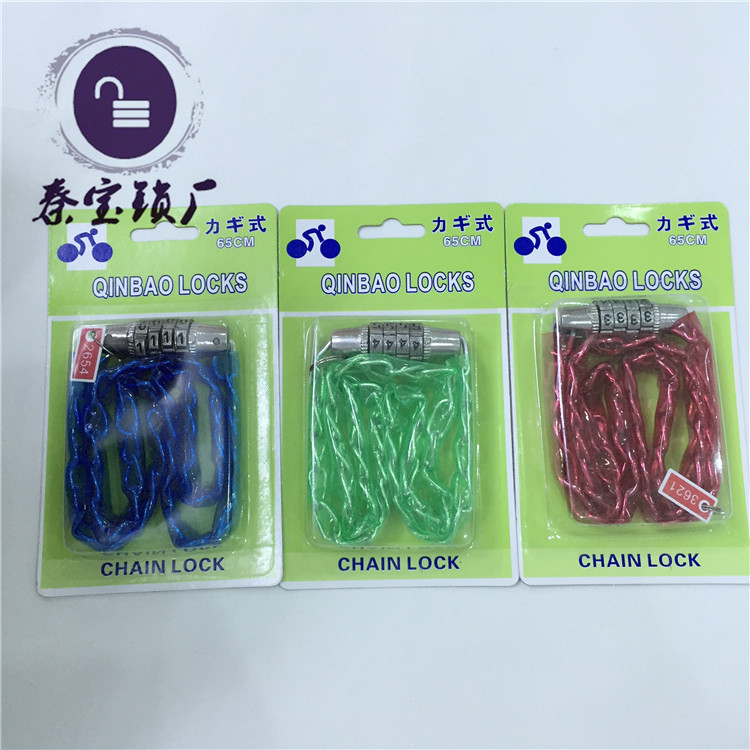 厂价供应密码锁自行车锁钢丝链条锁骑行配备配件