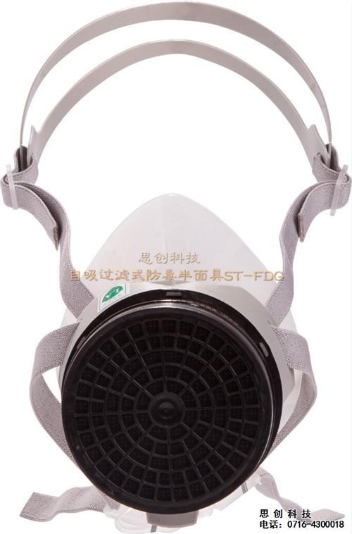 湖北防毒面具、思创防护口罩、单罐半面式防毒面具