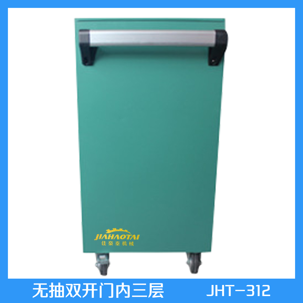 临沂工具柜铁皮柜 车间 工具柜带锁安全安定 很多批
