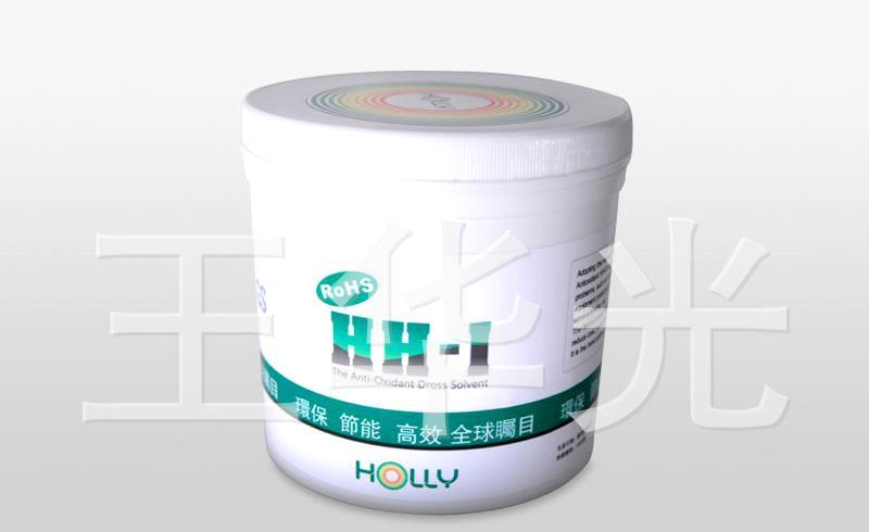 锡渣抗氧化复原剂 复原粉较好的品牌香港和立HH-I