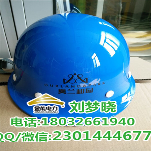 安全帽电力工地领导安全帽ABS  可印字加logo