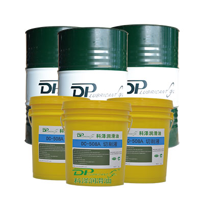 科泽供应商直销DP品牌钛合金切削液DC-508F