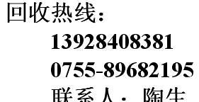深圳废旧马达收回 中山废马达铜收回 深圳漆包线铜收回