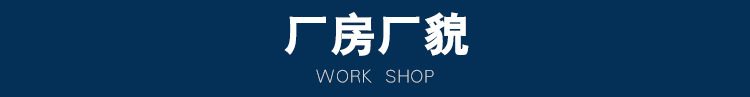 厂房厂貌