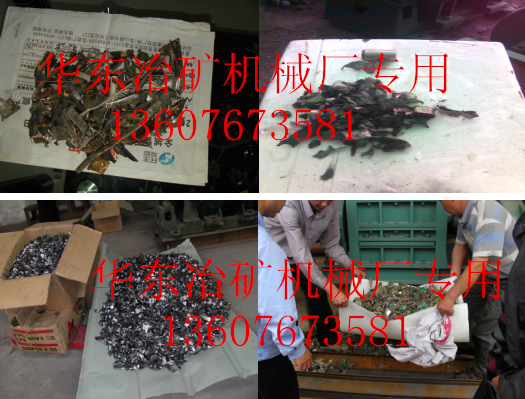 华东机械540废钢破碎机废钢废品堵截块拆解设备
