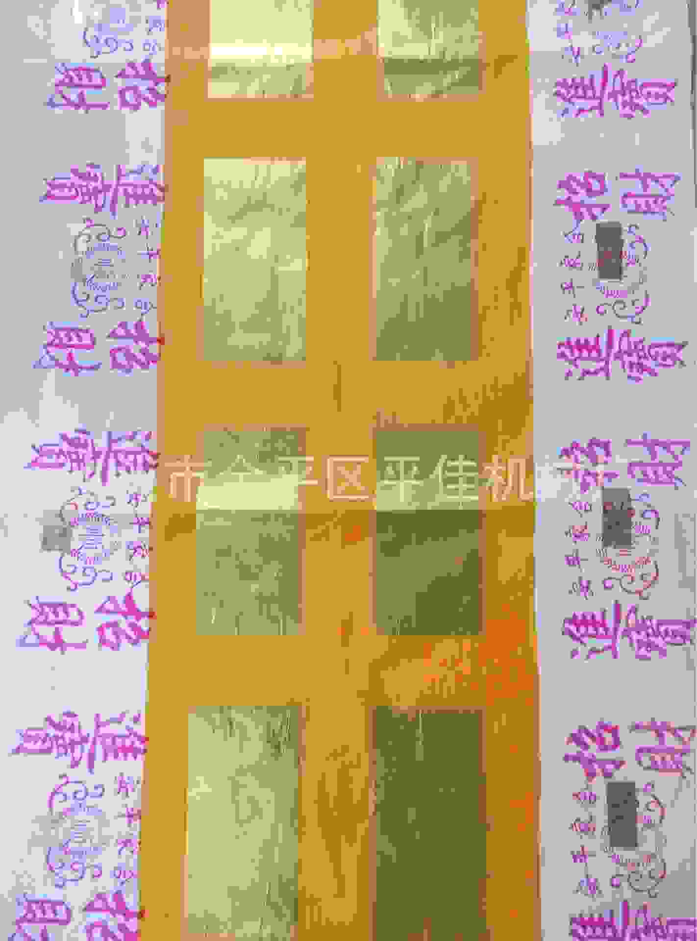 P50409-091232