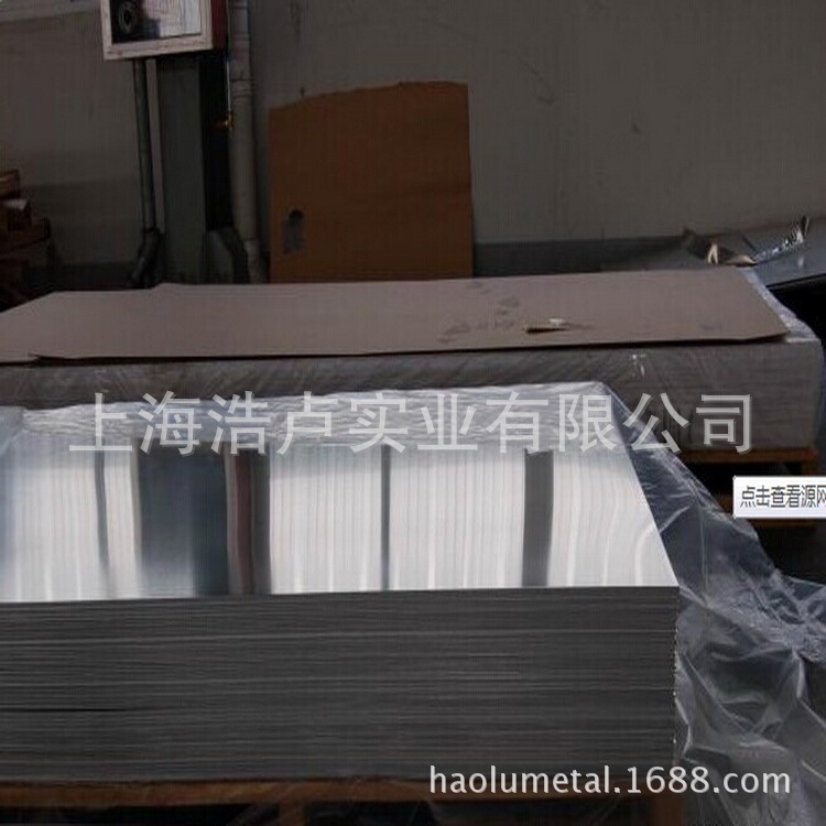 【专供】5A05（LF5）防锈铝镁合金耐腐蚀5A0