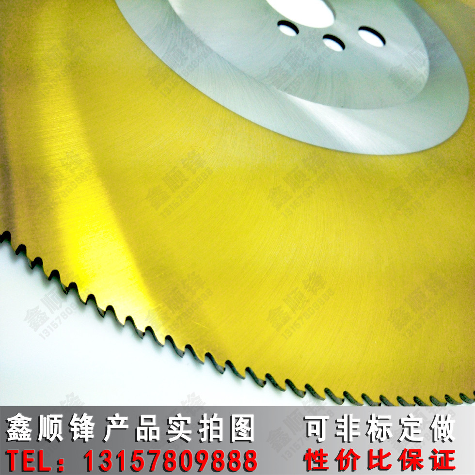 高速钢W6切管机无毛刺锯片 木匠机用圆锯片 切铝铁不