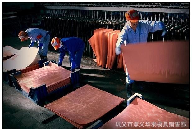 电解铜的生产工艺和设备报价