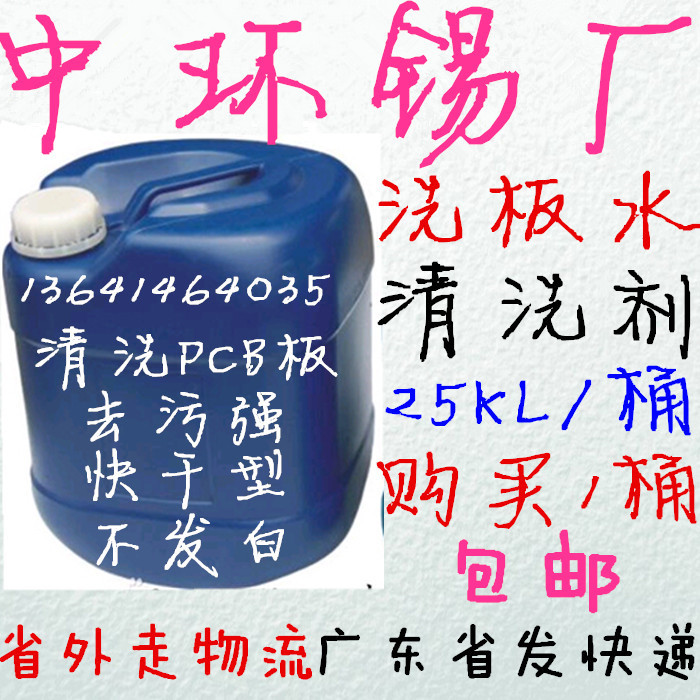 无铅环保低温锡条138度超低熔点焊锡条低温元器件防雷