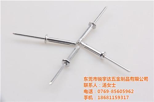 锐宇达五金|铆钉|铁铆钉定做
