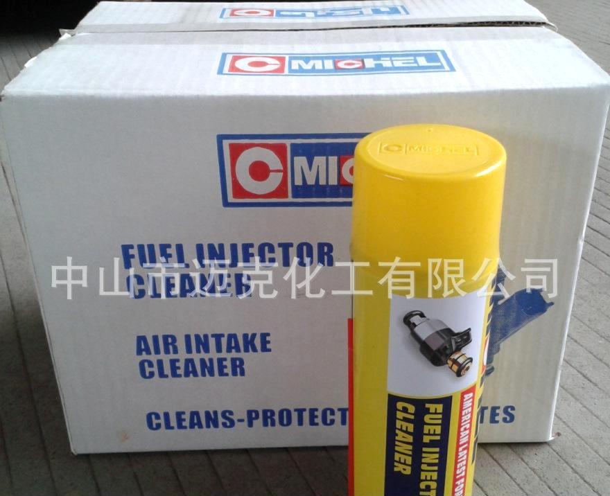 出口热爆 迈克MICHEL喷油嘴清洗剂450ml 去