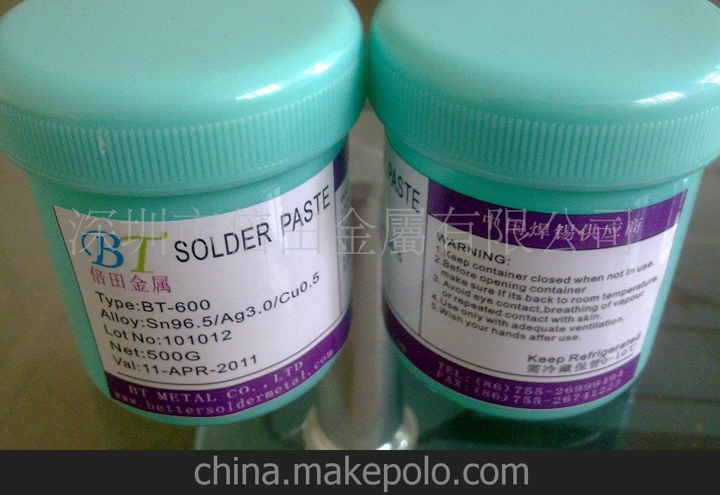 直销优质国产环保无卤无铅高温焊锡膏