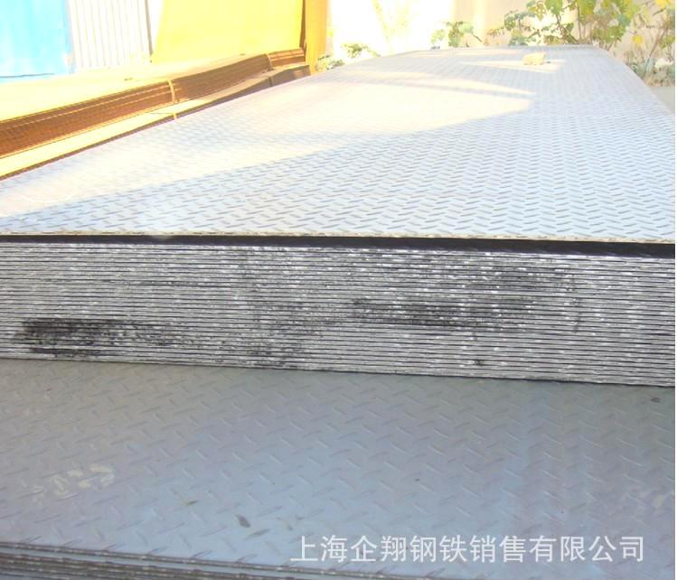 供应商供应优质斑纹板斑纹卷防滑钢板