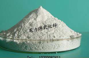 龙力牌工业级氧化锌橡胶出产用氧化锌