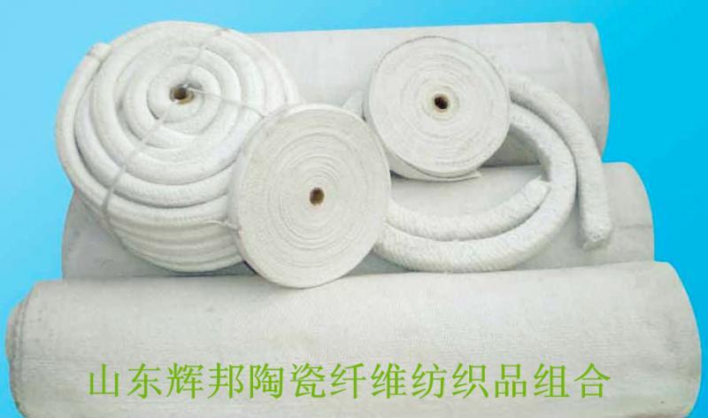 直销辉邦HBTX电阻炉保温密封绳 方编绳 盘根