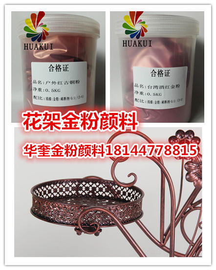 铁艺铝艺喷涂用进口黄金粉 耐候性好佛像999超闪黄金