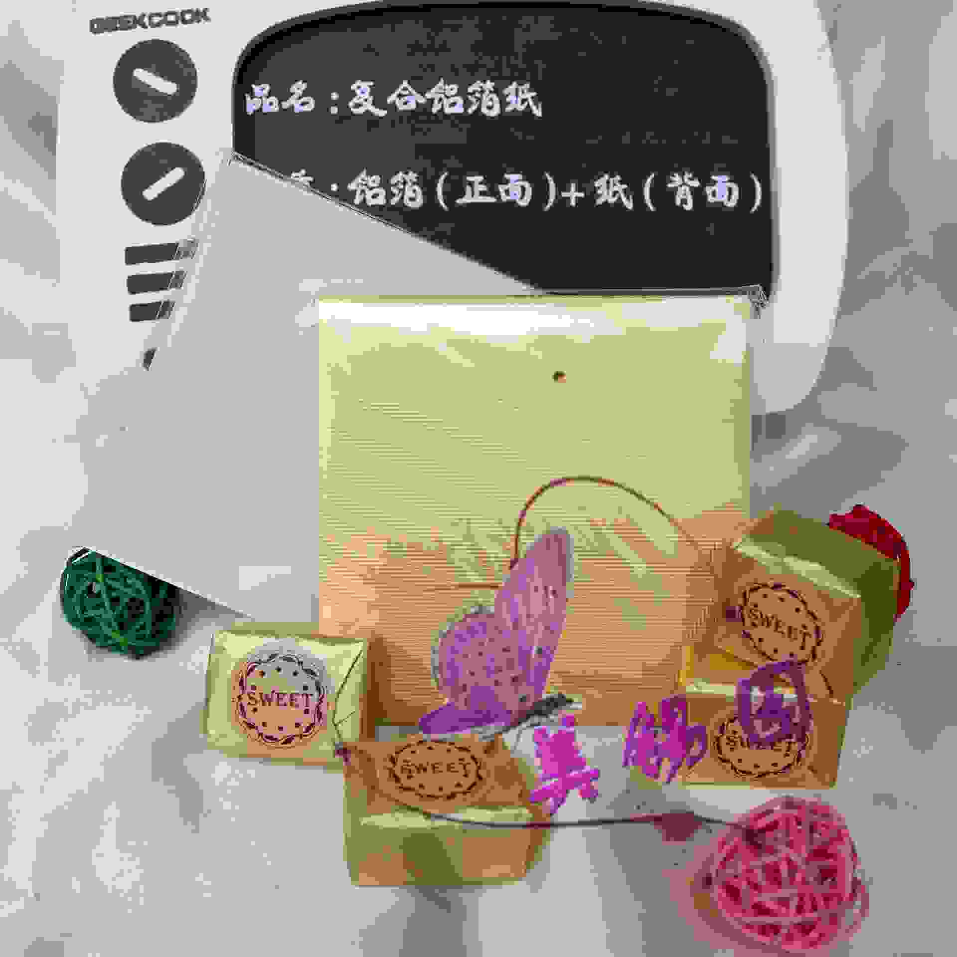 12x12复合锡纸 金色压纹红糖黑糖防潮纸巧克力烘焙