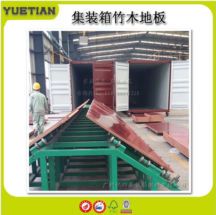 竹木复合集装箱底板集装箱竹木复合地板 无鼓泡不分