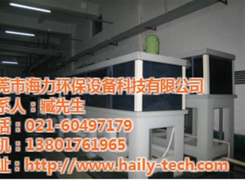 铜收回设备_海力环保设备_硫酸铜收回设备